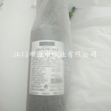 YZKB0013
